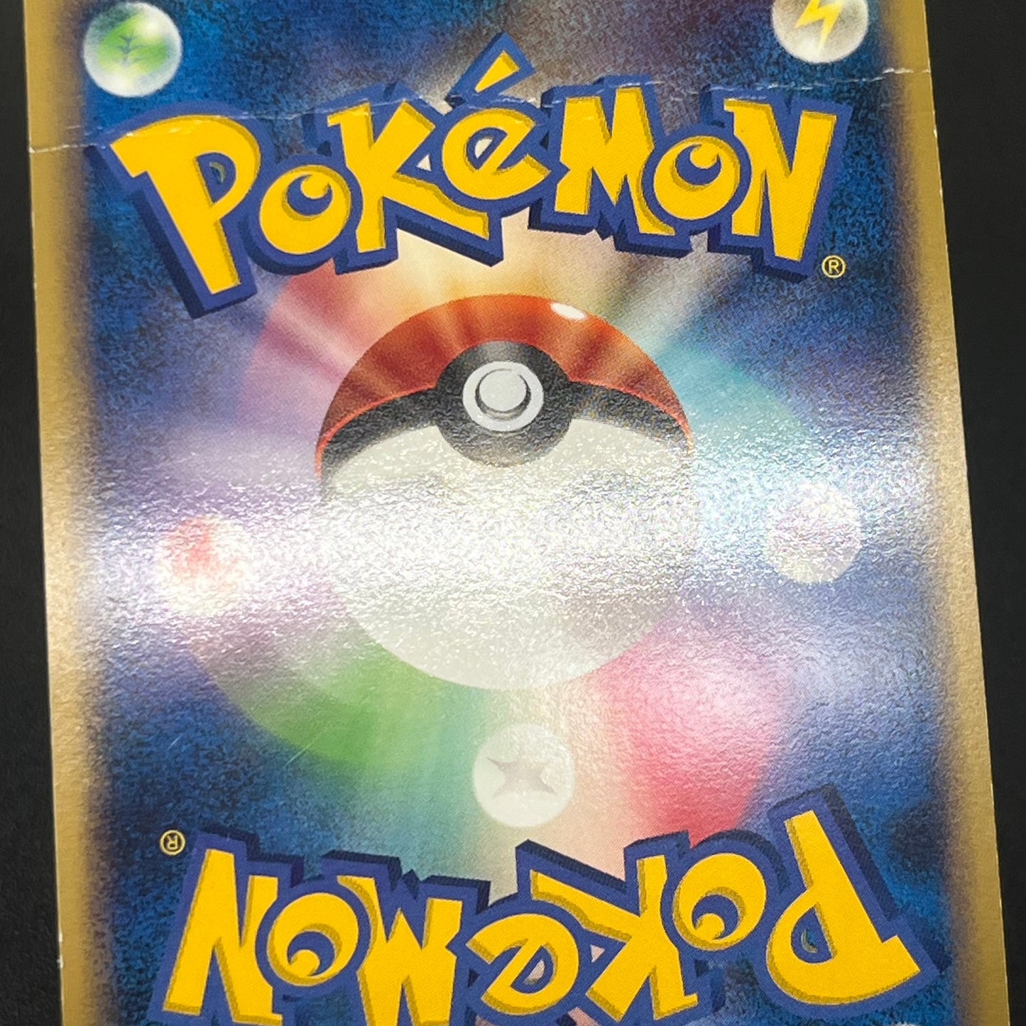 Pikachu 113/DP-P Pichu Raichu Challenge Trade Pokémon Card