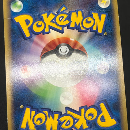 Pikachu 113/DP-P Pichu Raichu Challenge Trade Pokémon Card