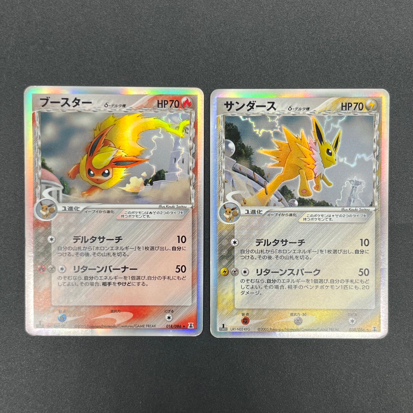 Flareon 018/086 Jolteon Holon Research Tower Pokémon Card