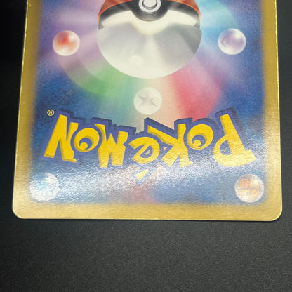 Deoxys EX SR 053/051 BW8 Plasma Freeze Pokémon Card