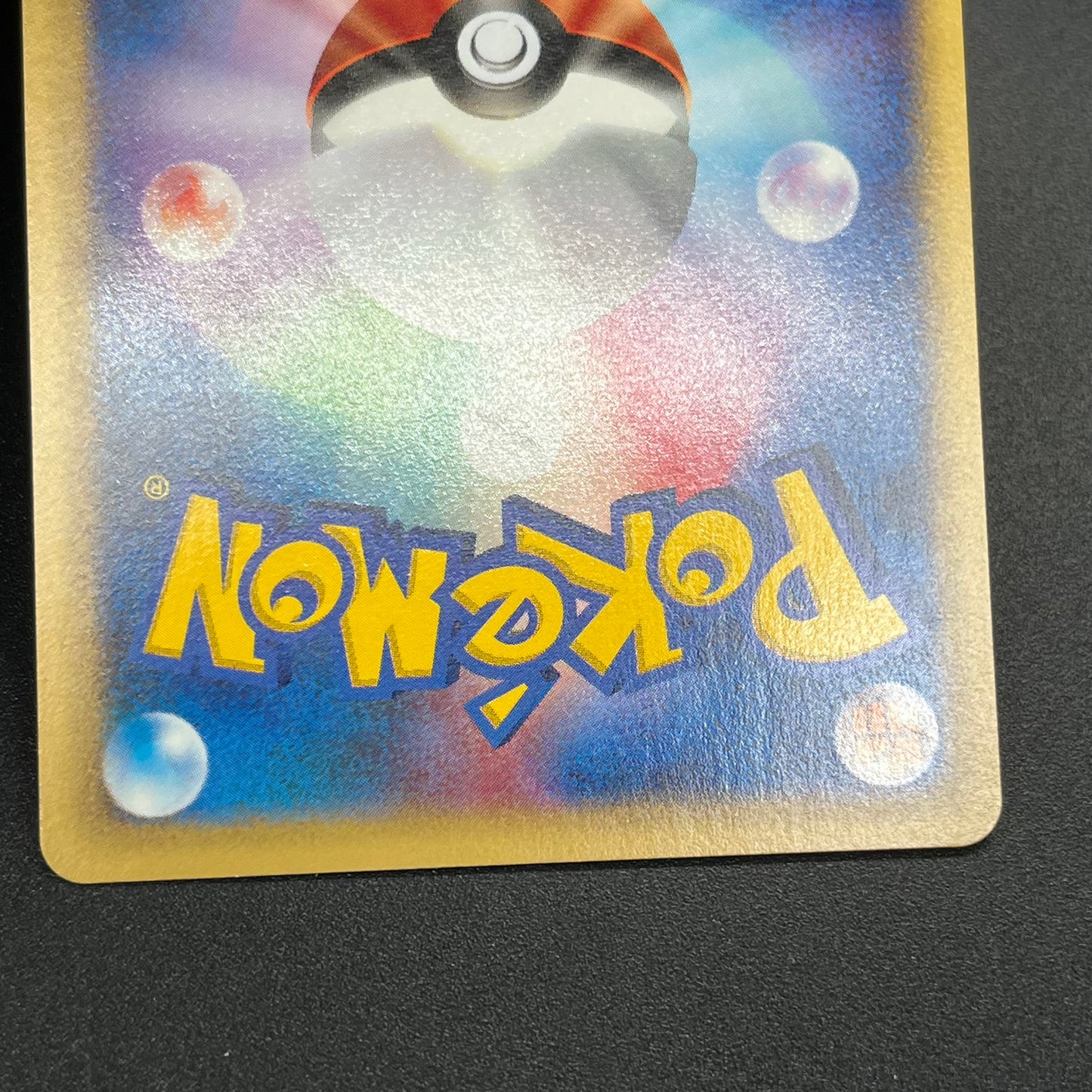 Dark Ivysaur 017/048 Web Series Japanese Pokémon Card