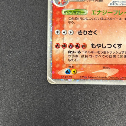 Charizard ex 012/052 Starter Deck Japanese Pokémon card