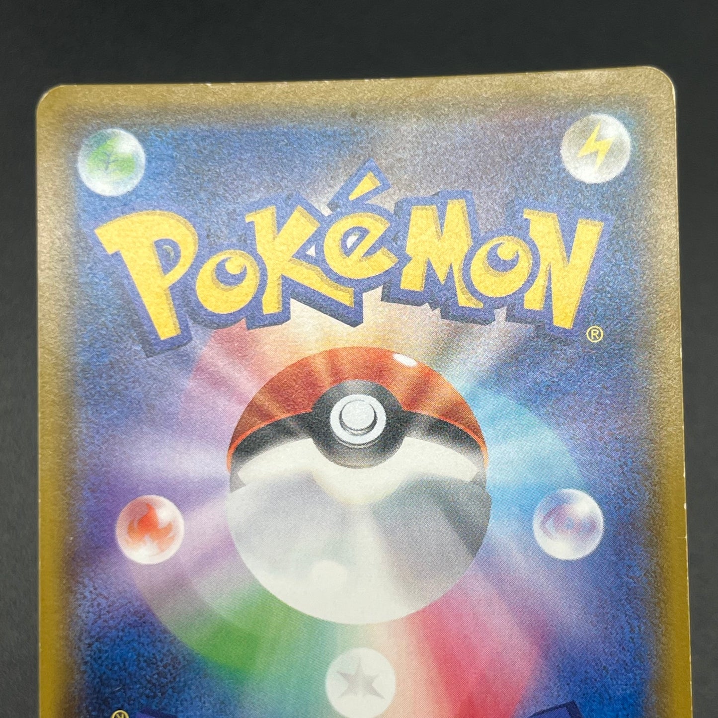 Slowpoke & Psyduck GX SR 095/094 Japanese Pokemon Card