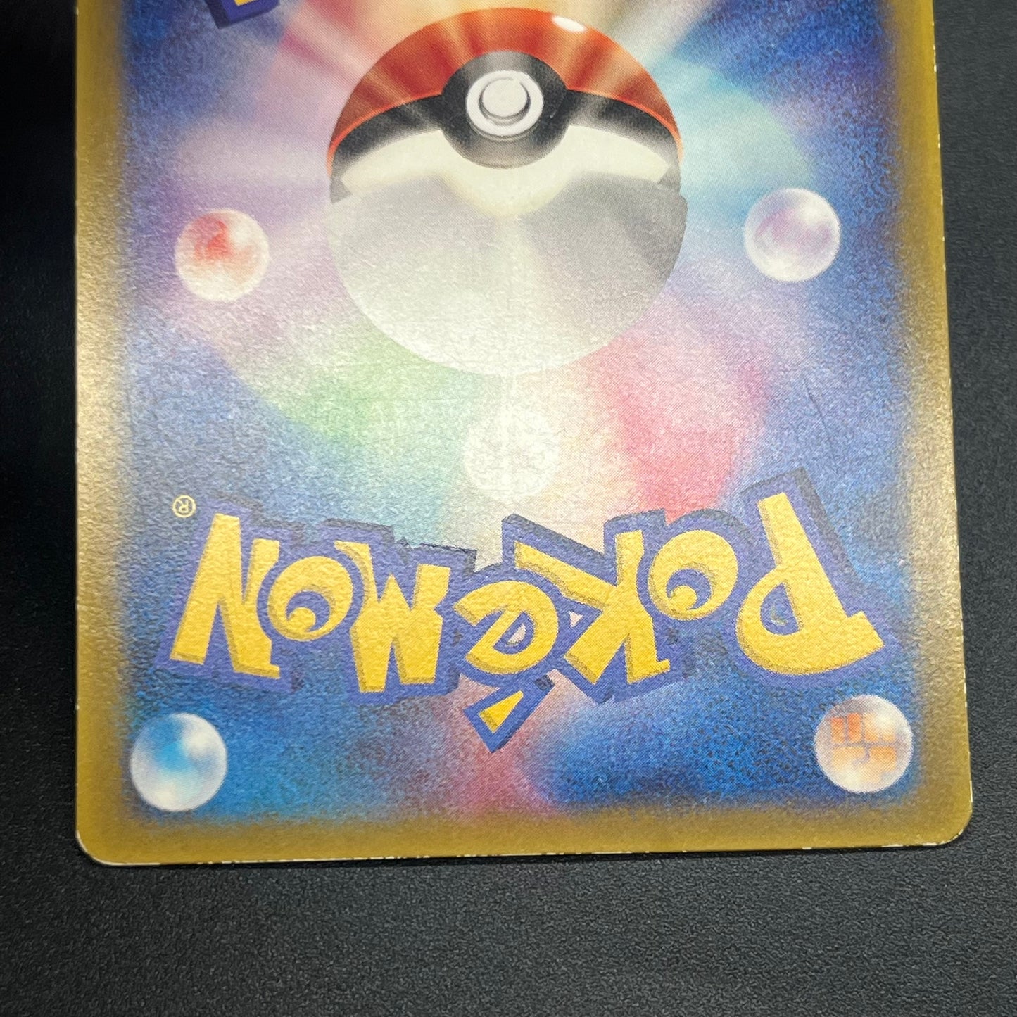 Venusaur 003/PCG-P & Blastoise 2set CoroCoro Pokemon Card
