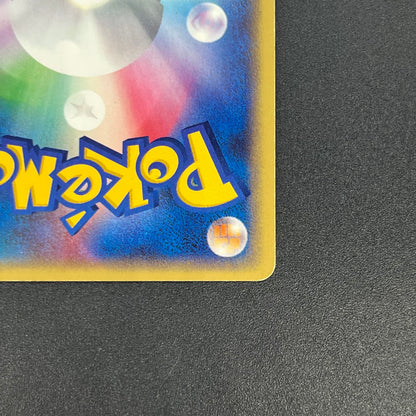 Politoed 031/088 e Series Skyridge Holo 1ED Pokémon Card