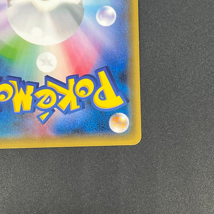 Dragonair 132/XY-P Pokémon Card Gym Pack Promo Card