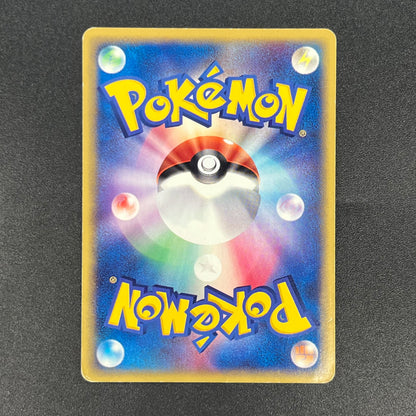 Umbreon 071/088 Skyridge Split Earth Japanese Pokémon Card