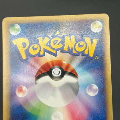 Dark Ivysaur 017/048 Web Series Japanese Pokémon Card