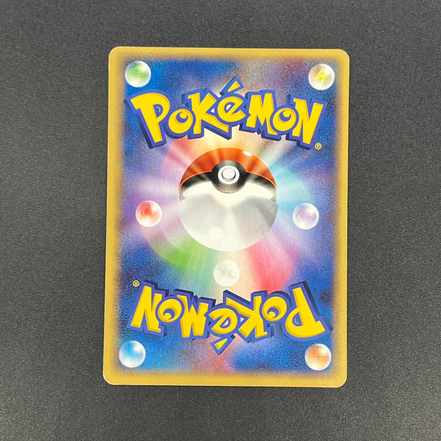 PokePark's Mudkip 048/PCG-P Promo Japanese Pokemon Card