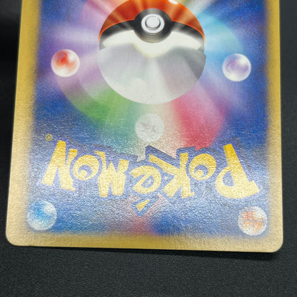 Jasmine's Jolteon 030/141 VS 1st ED Japanese Pokémon Card