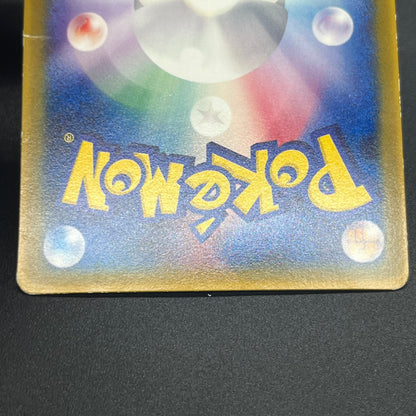 Mew 085/PCG-P Promo McDonald's Japanese Pokemon Card