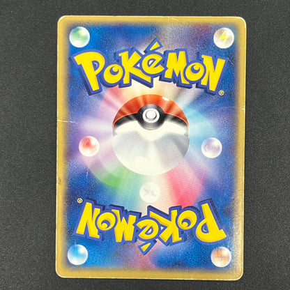 Dark Dragonite 014/020 Team Rocket Returns Holo Card