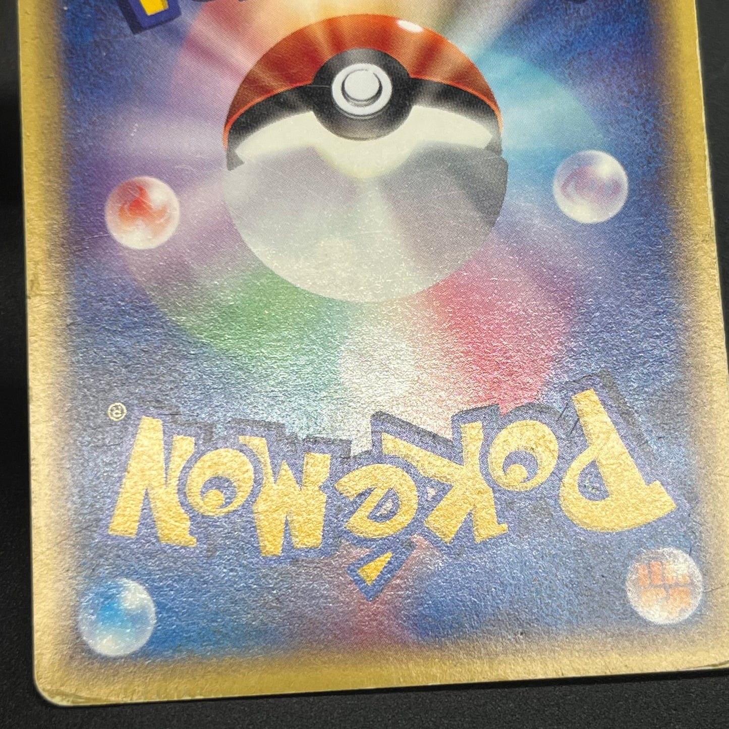Cyndaquil 006/018 Totodile McDonald's Minimum Pack Card