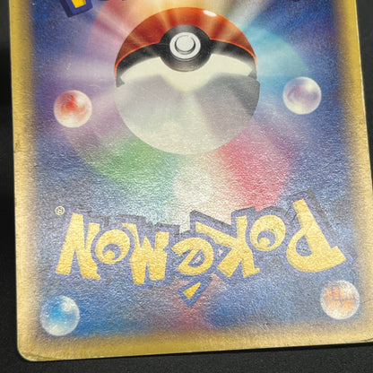 Cyndaquil 006/018 Totodile McDonald's Minimum Pack Card