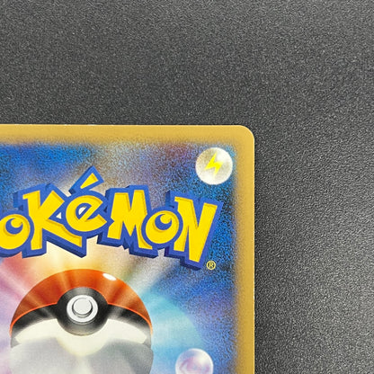 Cyndaquil 035/L-P Pokémon Center Promo Kagemaru Card