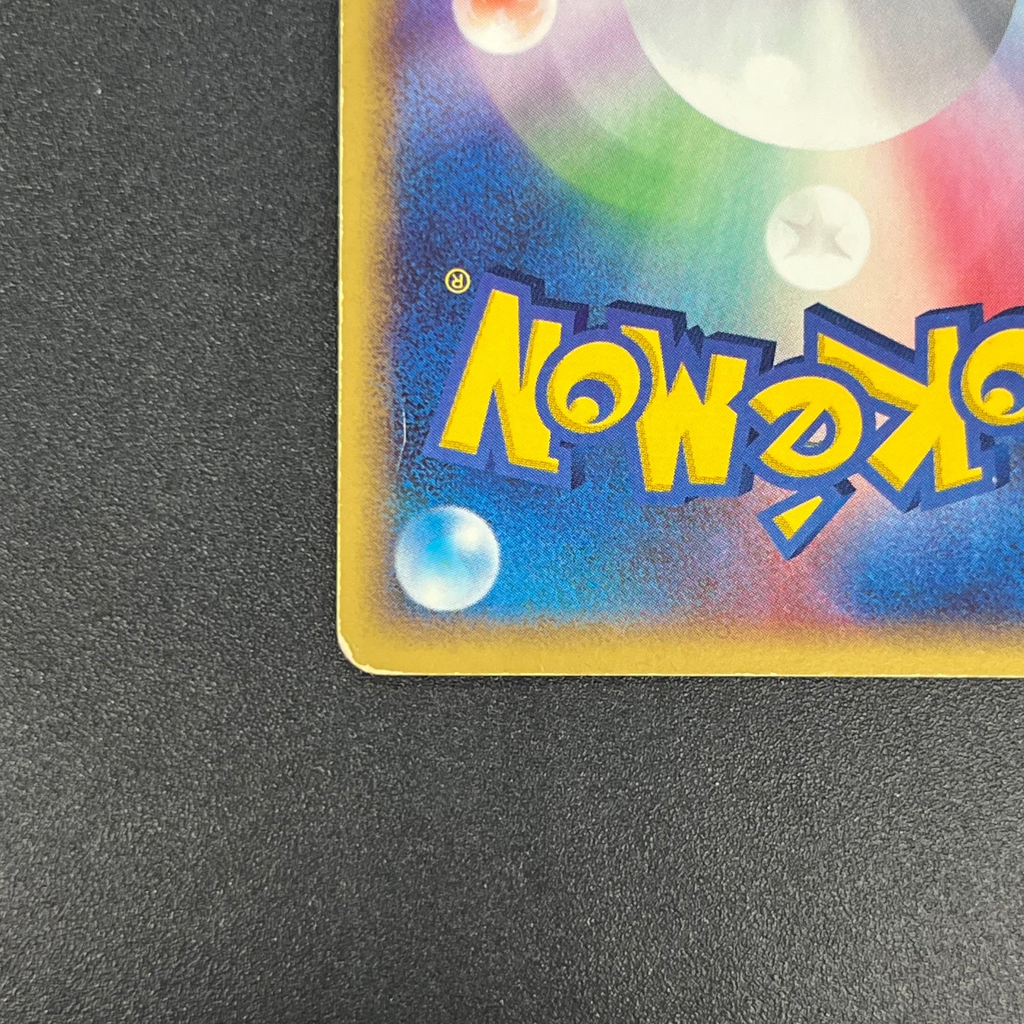 PokePark's Mudkip 048/PCG-P Promo Japanese Pokemon Card