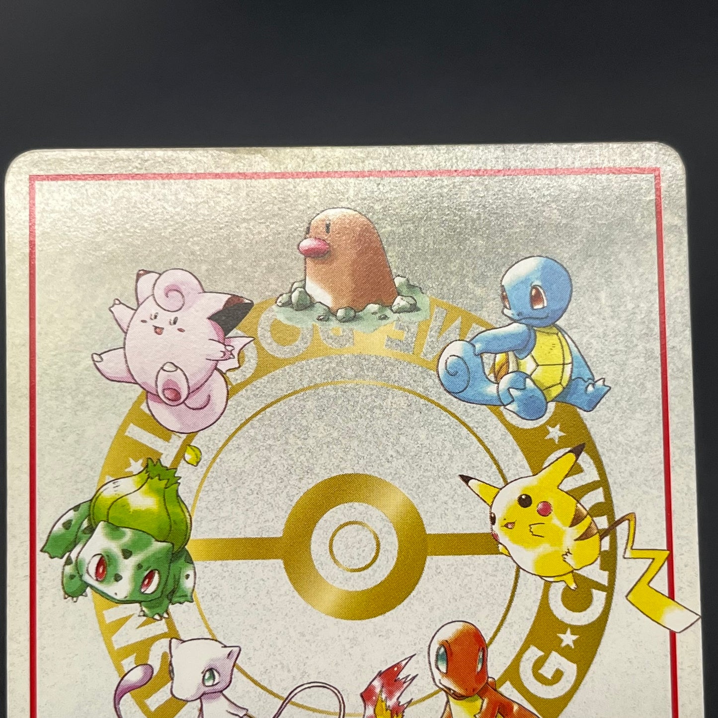 Imakuni?'s Nasty Plot & Corner Vending Series Pokemon Card