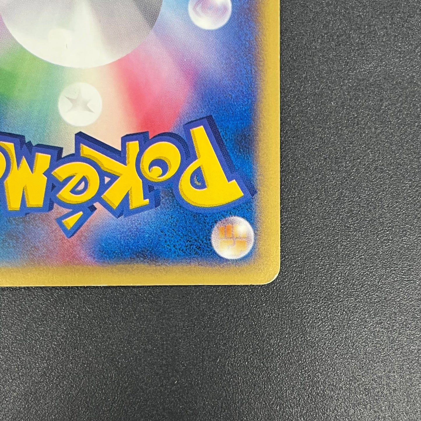 Shining Imakuni? 018/P Fan Club new membership Promo Card