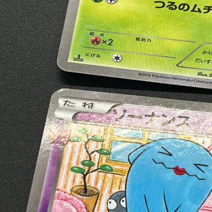 Jirachi Chikorita Pokekyun Collection CP3 Pokémon Card