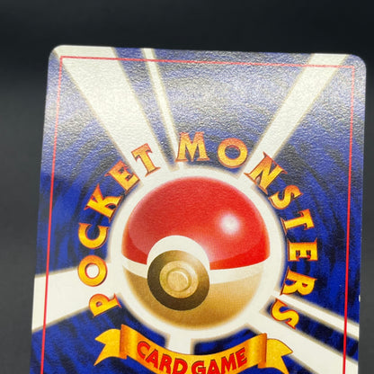 Electabuzz Intro Pack No.125 Bulbasaur Deck Pokemon Card