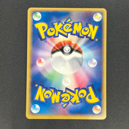 Rocket's Scyther ex 061/084 Holo Japanese Pokémon Card