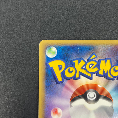Meowth M 017/022 Movie Commemoration Random Pokémon Card