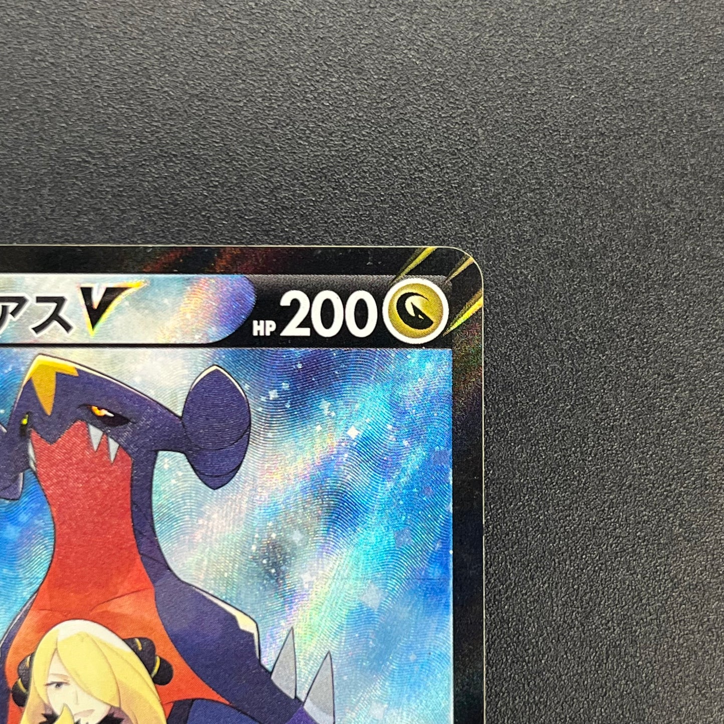 Garchomp V 084/067 Battle Region Japanese Pokémon Card