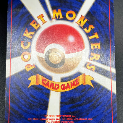 Togepi Marill ANA Special 2000 Version Promo Pokémon Card