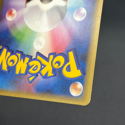 Duskull 039/092 Diamond & Pearl Stormfront Pokemon Card