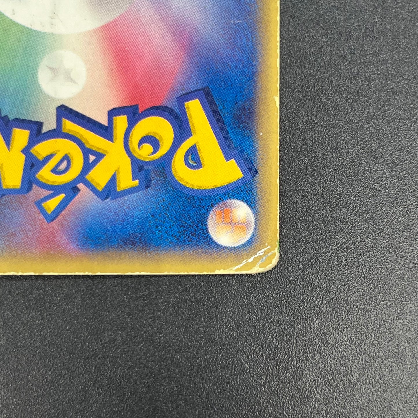 Mew ex 003/015 Gift Box Promo 2005 Holo Pokémon Card
