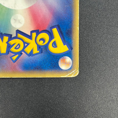 Mew ex 003/015 Gift Box Promo 2005 Holo Pokémon Card