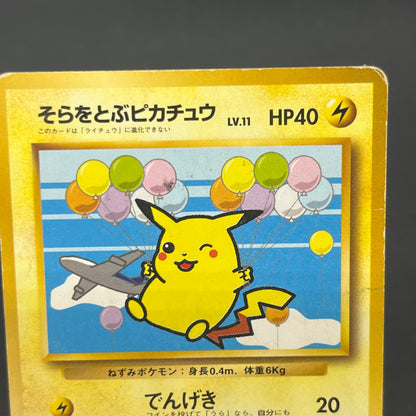Pikachu No.025 Articuno ANA All Nippon Promo Pokémon Card
