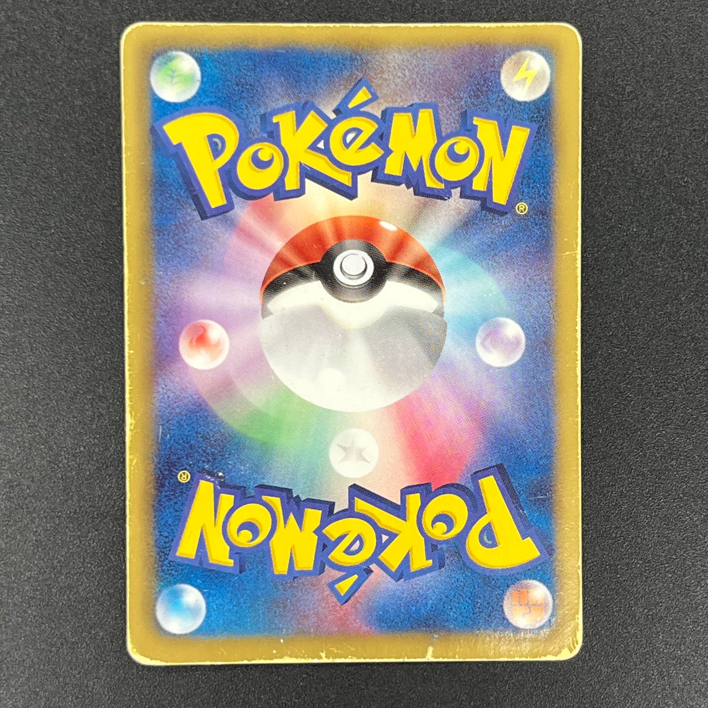 Victini 070/066 SR BW2 Red Collection Pokémon card