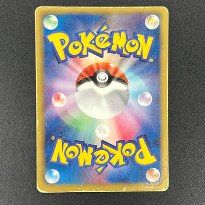 Victini 070/066 SR BW2 Red Collection Pokémon card