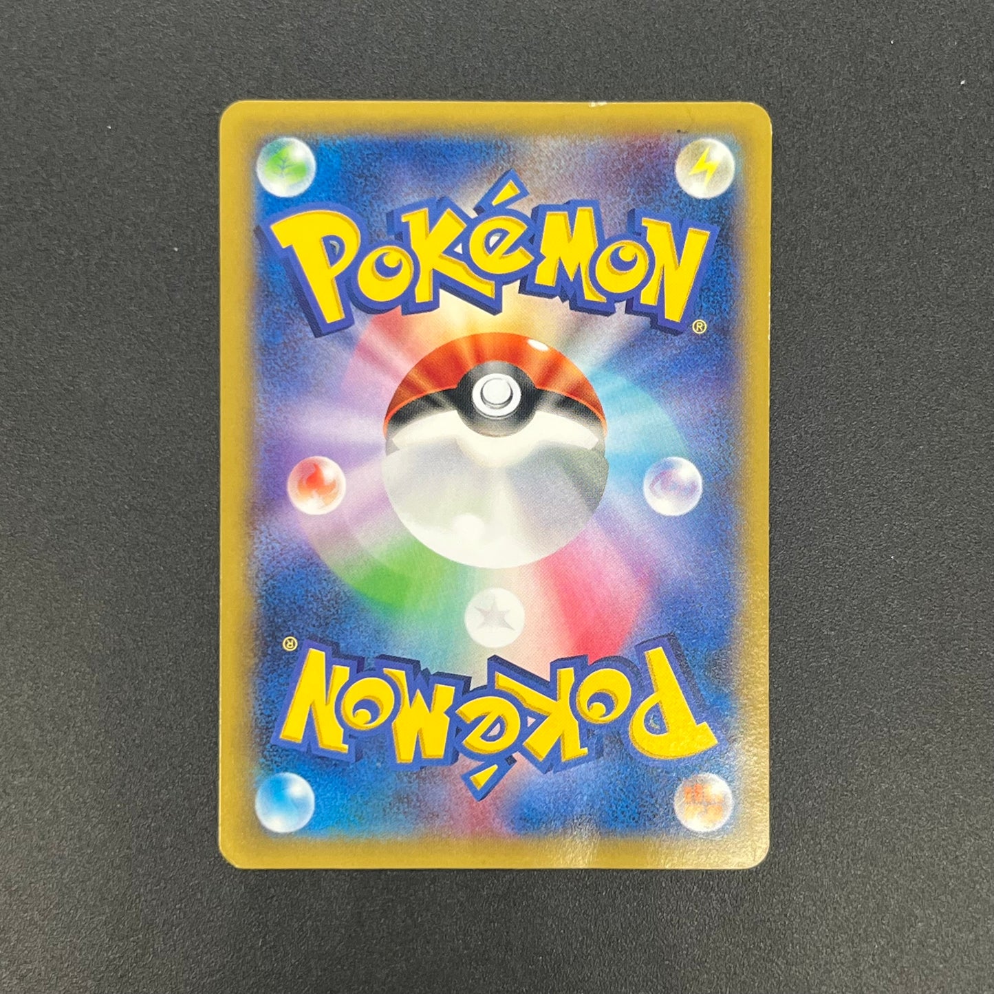 Pikachu Outbreak 068/XY-P Yokohama Promo Pokémon Card