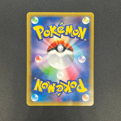 Pikachu Outbreak 068/XY-P Yokohama Promo Pokémon Card