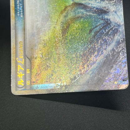 Lugia 029/070 030/070 Legend L1 Japanese Pokémon Card