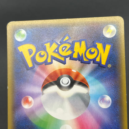 Espurr 016/032 Pokekyun Collection Japanese Pokemon Card