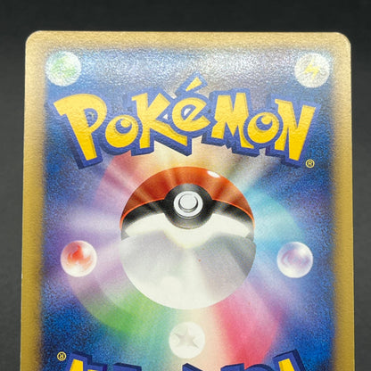 Chatot 032/DPt-P Challenge Hiroba Promo Pokémon Card