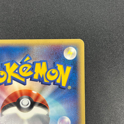 Magikarp 012/128 Komiya Tomokazu E series Pokémon Card