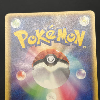 Pokepark's Celebi 001/009 Pokepark Forest Pokemon Card