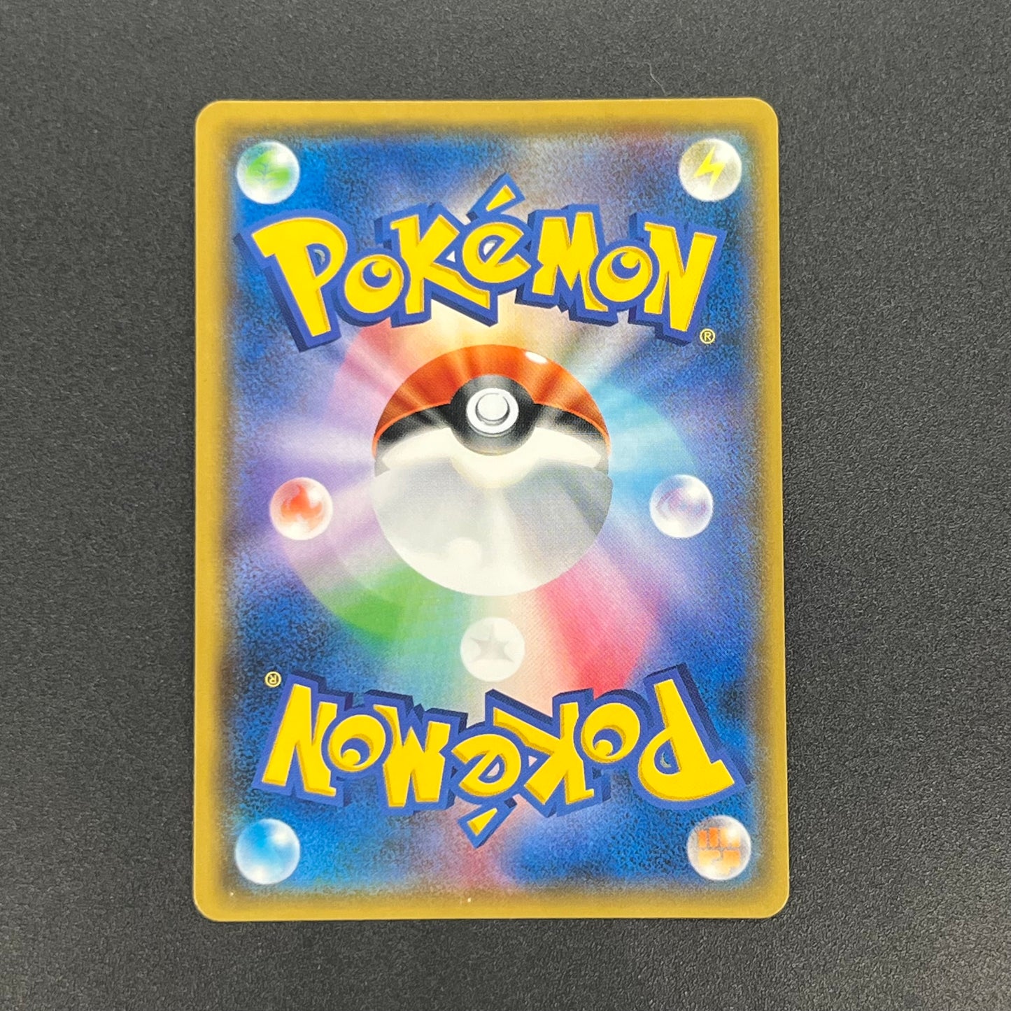 Pikachu 200/SM-P Promo Friendly Shop Japanese Pokémon Card