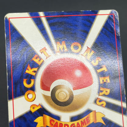 Zapdos Moltres ANA Nippon Airways 2set Pokémon Card