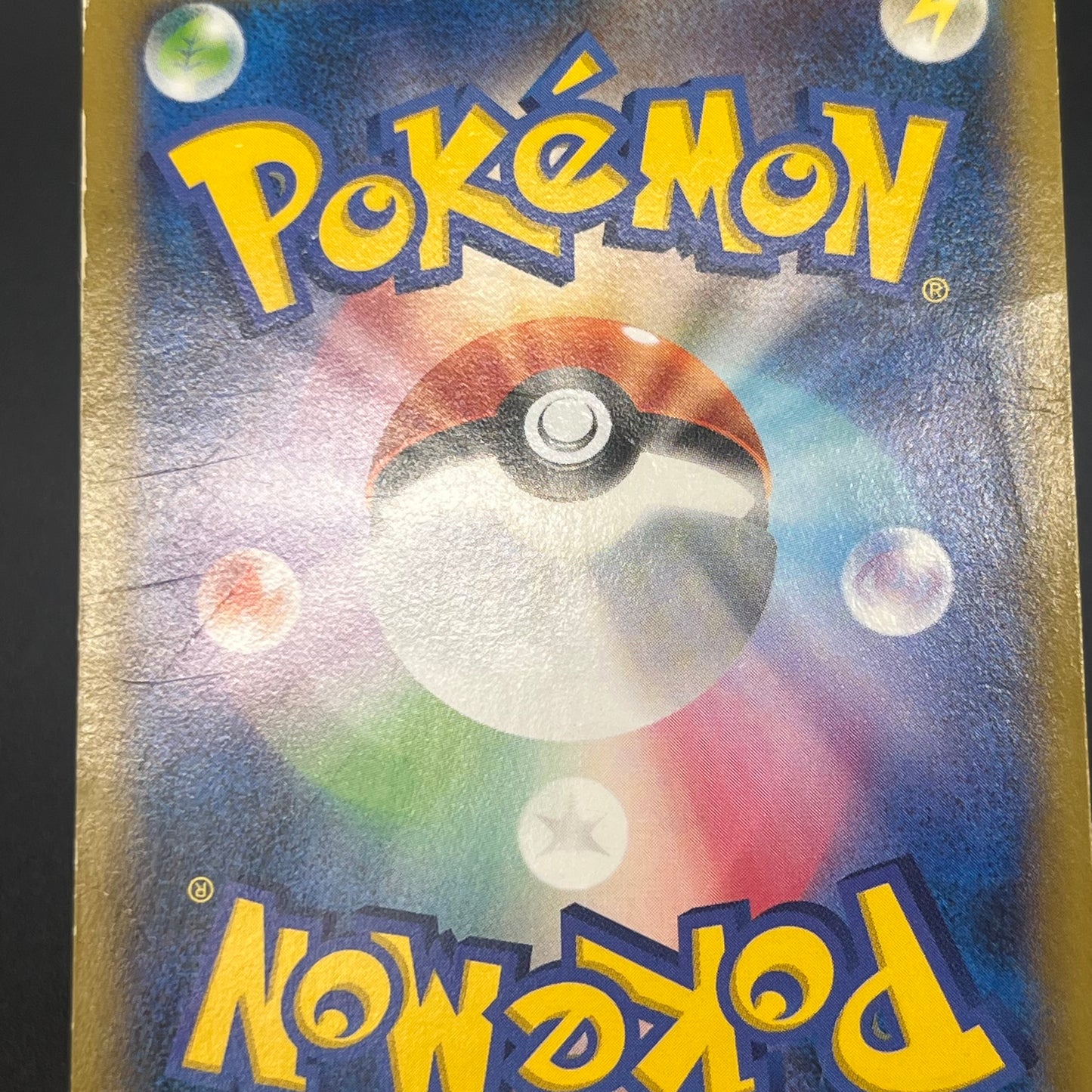 Pikachu Outbreak 070/XY-P XY Promo Japanese Pokemon Card