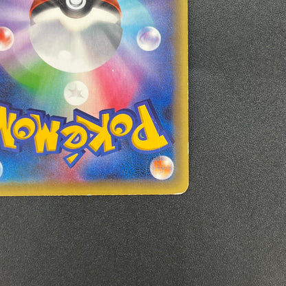 Celebi CP5 002/036 Mythical Leg Dream Shine Pokemon Card