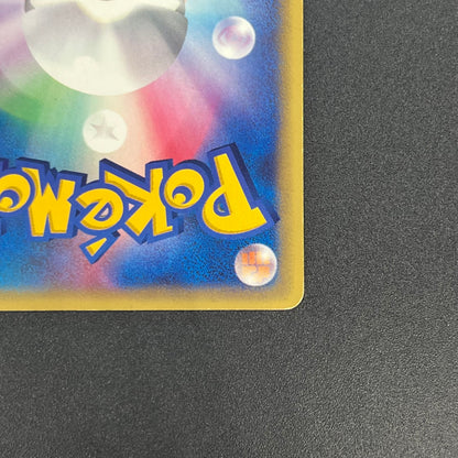 Will's Espeon 076/141 VS Series Japanese Pokemon Card