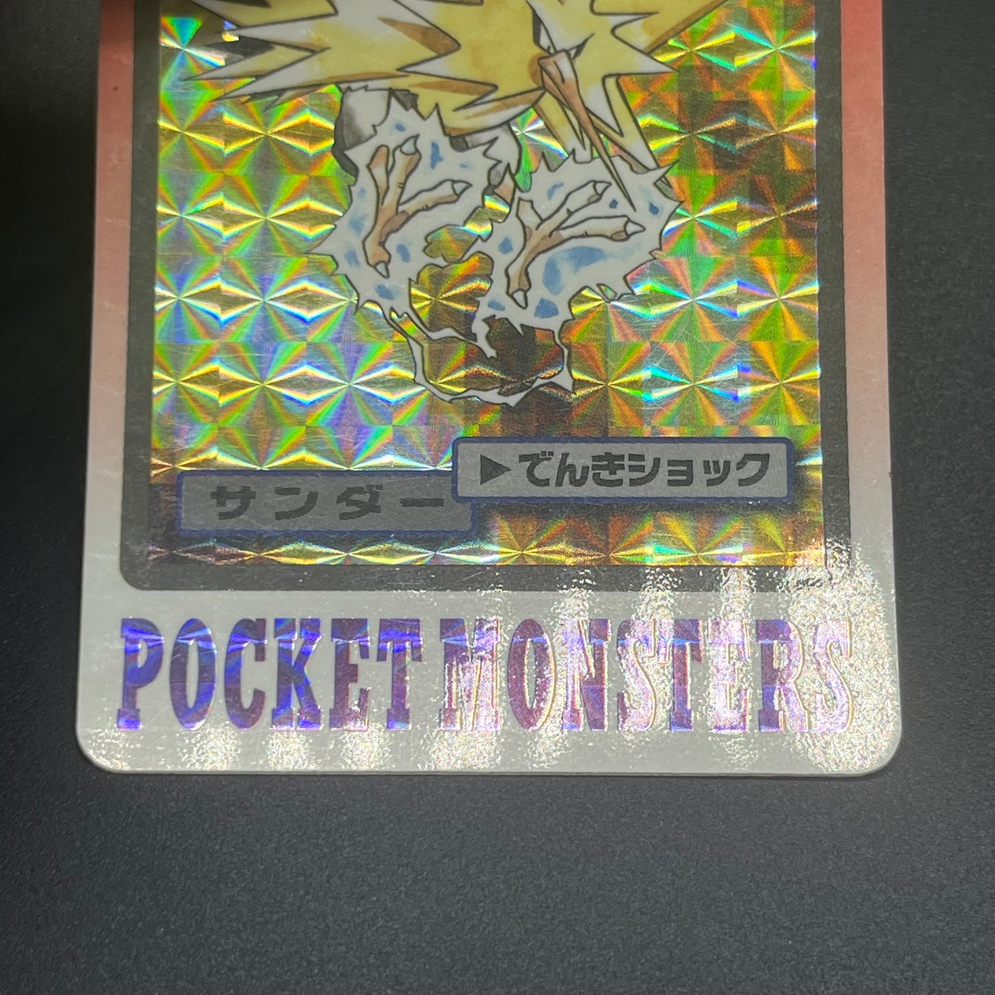 Articuno Zapdos Moltres Carddass Japanese Pokemon card