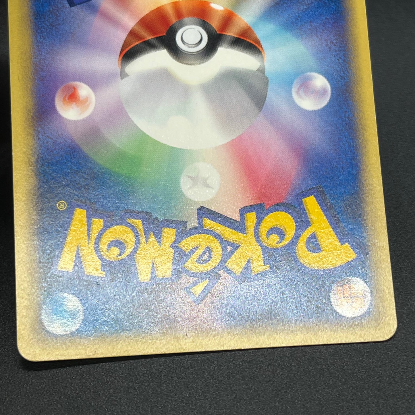 Marill 009/018 McDonald's E series Japanese Pokémon Card