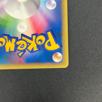 Rocket's Tyranitar 142/141 VS Holo 1st Ed Pokémon Card