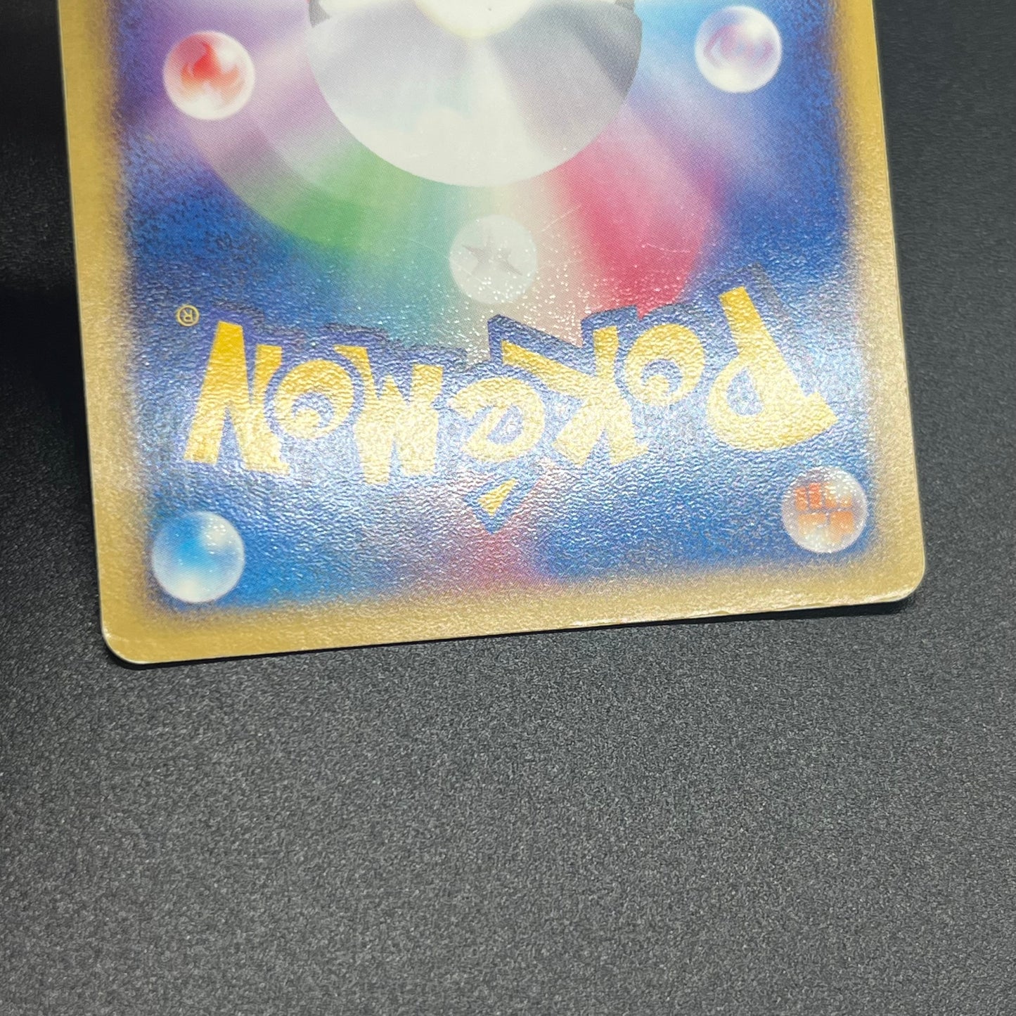 Jirachi 089/SM-P & Jirachi 075/082 2 Set Pokemon Card